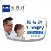ZEISS 蔡司 视特耐镜片 单光镜片HMC+膜层现片 1.555 378元包邮（需用券）