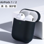 Joyroom 机乐堂 Airpods1/2代充电盒 硅胶保护套 1.1元包邮（需用券）