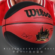 wilson 威尔胜 WB915G 篮球 74元包邮（需用券）