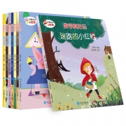 《数学真好玩》全套8册