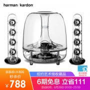 Harman Kardon 哈曼卡顿 SoundSticks III 水晶3代 多媒体音箱