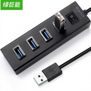 绿巨能 USB分线器 一拖四 USB3.0扩展器转换器