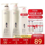 618预售： 阿道夫 控油清爽洗发水 520ml+修护滋养洗发水 520ml（付定金即加赠去屑止痒洗发水248ml、中样55g*2、袋包10ml*6）