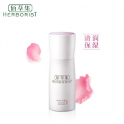 有券的上： HERBORIST 佰草集 水凝悦泽露 50ml *3件