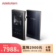 Iriver 艾利和 A&futura SE100 随身音乐播放器