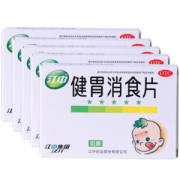 阿里健康大药房 江中 健胃消食片 36片*5盒