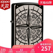 美国原机进口 Zippo 幸运八芒星 指引方向 16孔防风打火机