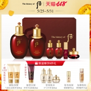 618预售：Whoo 后 红华凝香水乳6件套 赠7件礼 1210包邮（需定金100元，16日0点付尾款）
