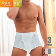 宜而爽 CL803N-3 男士纯棉罗纹内裤3条装 39元包邮（需用券）