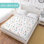 百亿补贴：tongkui 童葵 儿童防水可洗透气隔尿垫 70*150cm 18元包邮
