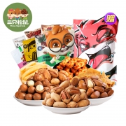 三只松鼠-坚果零食大礼包1005g 券后￥31.9