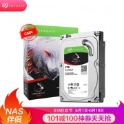 11日0点： SEAGATE 希捷 酷狼系列 4TB NAS硬盘（ST4000VN008、5900RPM）