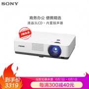 SONY 索尼 VPL-DX271 办公投影机