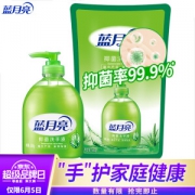 蓝月亮 芦荟抑菌 洗手液 组合装1kg（500g+500g） *11件