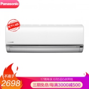 Panasonic 松下 SE13KJ1S(KFR-36GW/BpSJ1S) 1.5匹 变频 壁挂式空调