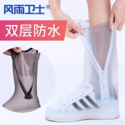 男女通用儿童鞋套防雨鞋套防滑加厚耐磨长筒高筒雨鞋套防护鞋套