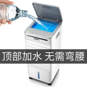 康佳 空调扇 凉爽不干燥 自动送风 上加水设计