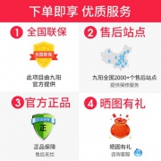 九阳恒温调奶器热水壶温奶器全玻璃智能婴儿冲奶粉水器保温泡奶暖 *3件 347