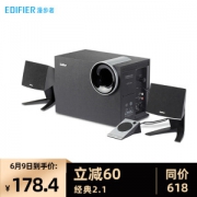 9日0点： EDIFIER 漫步者 R201T 2.1声道多媒体音箱 (北美款)