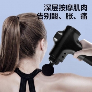 南极人 豪华 充电款 筋膜枪 按摩器