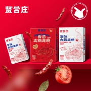 门店同款 贤合庄 四川牛油麻辣香锅火锅底料150g