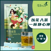 随易 浓香型特级茉莉绿茶 3g*22包 9.8元（需用券）