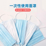 现货一次性口罩防尘透气口鼻罩三层过滤熔喷无纺布防护用品