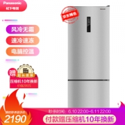 Panasonic 松下 NR-E29WS1-S 双门冰箱 307L