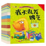 移动专享：《小脚鸭 情商行为管理成长小绘本》10册 3.9元包邮（2人拼团，需用券）