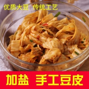 馋福 河南土特产 油豆腐皮 2斤 9.9元（需用券）
