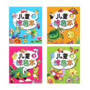 双面4本装加厚 儿童全套画画本 券后￥8.8