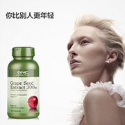 美容养颜 抗衰老！300mgx100粒，GNC 健安喜 葡萄籽精华