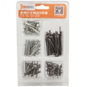吉米家居 JM-G1601C 家用钉子组合套装（内含220件）