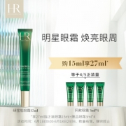 HR 赫莲娜 悦活新生肌源 眼部修护精华乳 15ml＋赠同款3ml*4