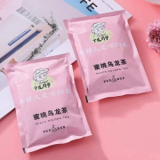 遇见自己  蜜桃乌龙茶包  试饮装 买一赠一