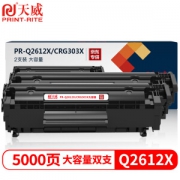天威 PR-Q2612A/CRG303 硒鼓 双支装 *4件