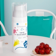 全棉时代 免洗手消毒凝胶 50mL*2瓶 ￥19.8