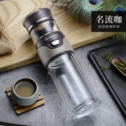 嘉森 三段式茶水分离杯 双层玻璃杯保温杯 450ml