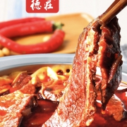德庄  牛肉自热小火锅食品510g*3盒 93.8元包邮（需用券）