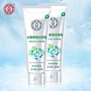 Dabao 大宝 水凝保湿洁面乳 100g*2支+赠同款6支 *6件