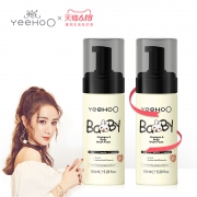 买一送一 英式婴儿二合一洗浴泡泡150ml*2瓶 券后￥34