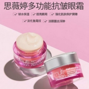 StriVectin 斯佳唯婷 多功能抗皱眼霜 15ml 送小样