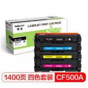 befon 得印 CF500A 四色硒鼓套装