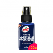 16日0点：Turtle Wax 龟牌 G-2051 冰蜡冰膜速递 全车镀膜剂 100ml 3.45元包邮（前1小时）