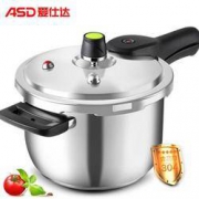14日0点： ASD 爱仕达 304不锈钢压力锅 6.5L