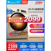9日0点： Littleswan 小天鹅 TD100VT096WDG 全自动洗烘一体机 10KG