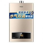 海尔（Haier）16升水气双调智能恒温燃气热水器三重防冻低水压启动LED大屏JSQ30-16UTS(12T)天然气