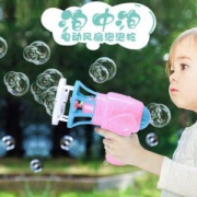 贝利雅 儿童玩具 电动风扇泡泡枪