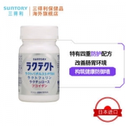 日本 三得利 乐克轻乳菌杆片 90粒