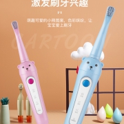 31000/分、5支超细刷头：德国 铂瑞 儿童电动牙刷
